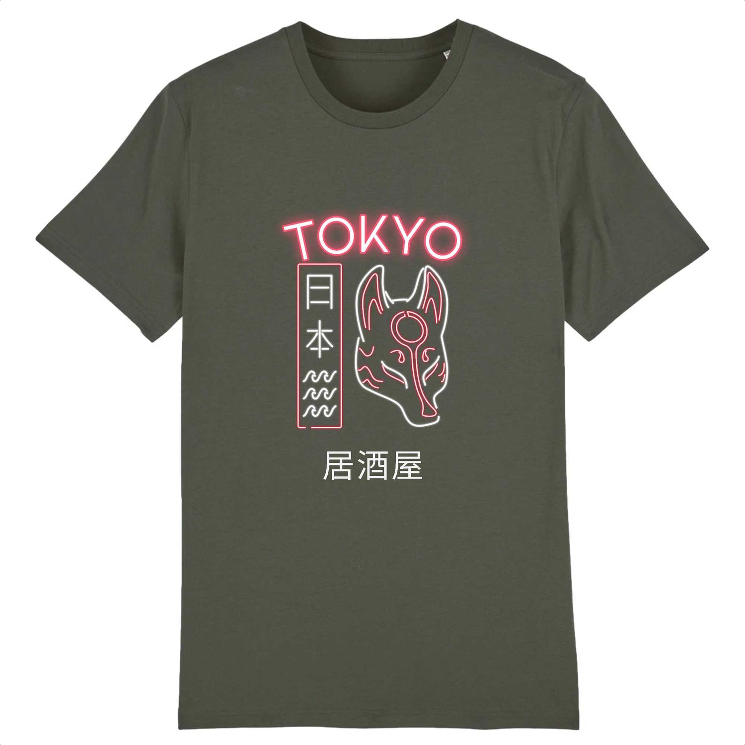 XS / Vert T-shirt japonais tokyo