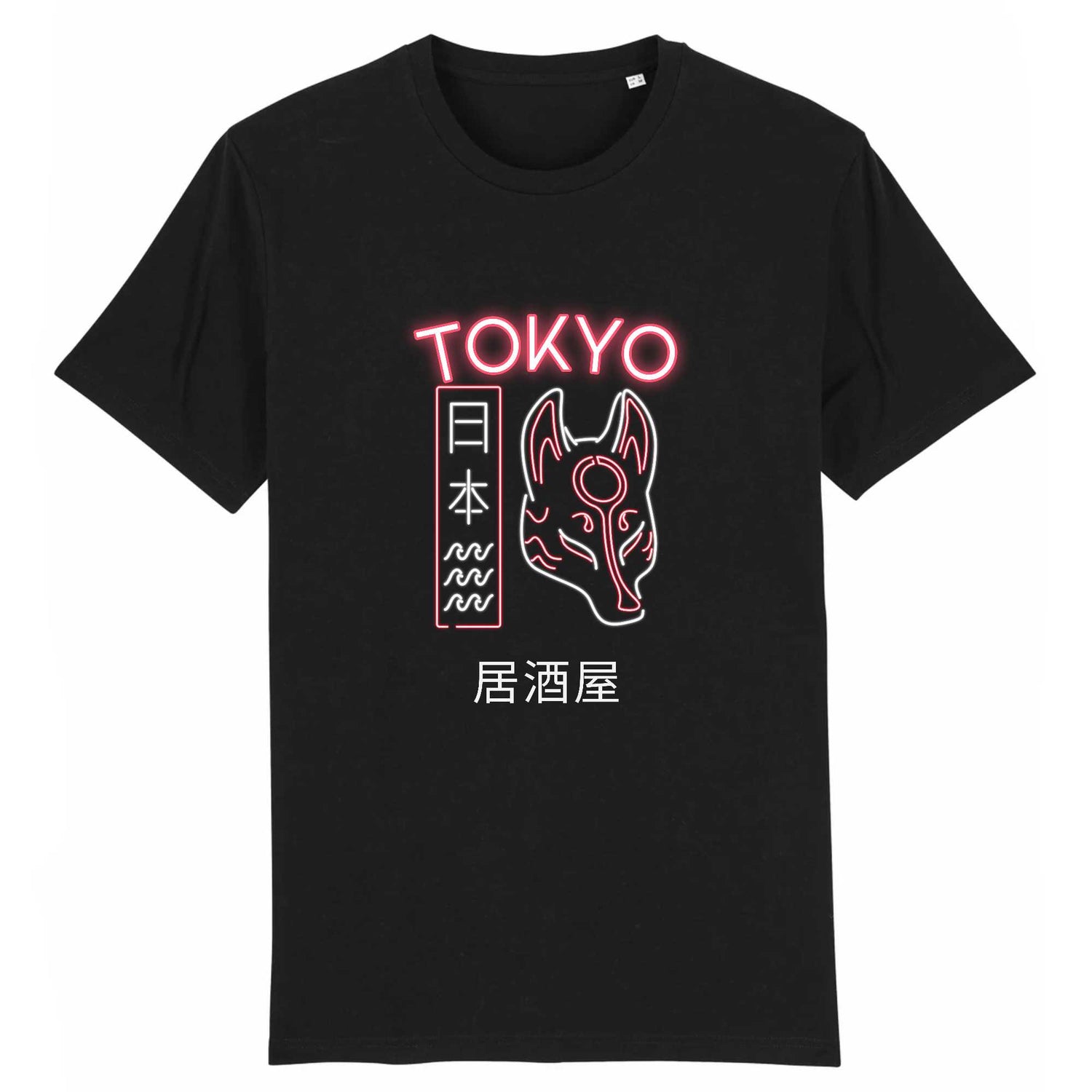 XS / Noir T-shirt japonais tokyo