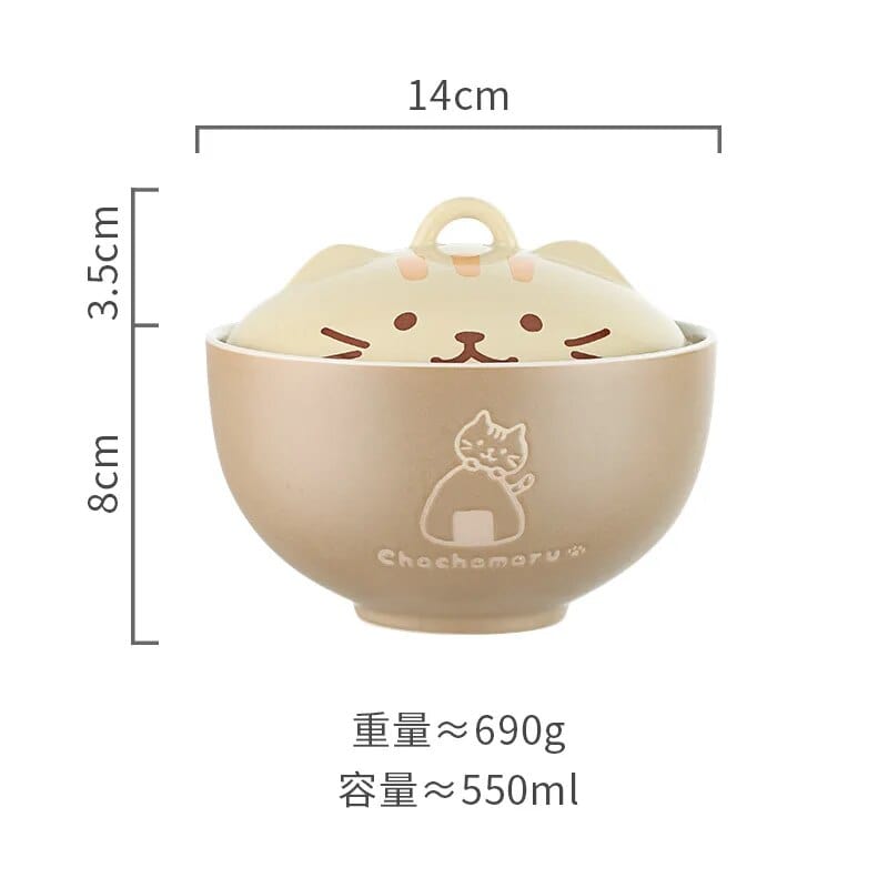 Beige Bol de Riz Japonais