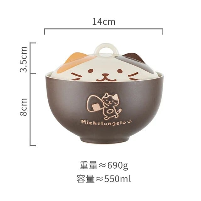 Marron Bol de Riz Japonais
