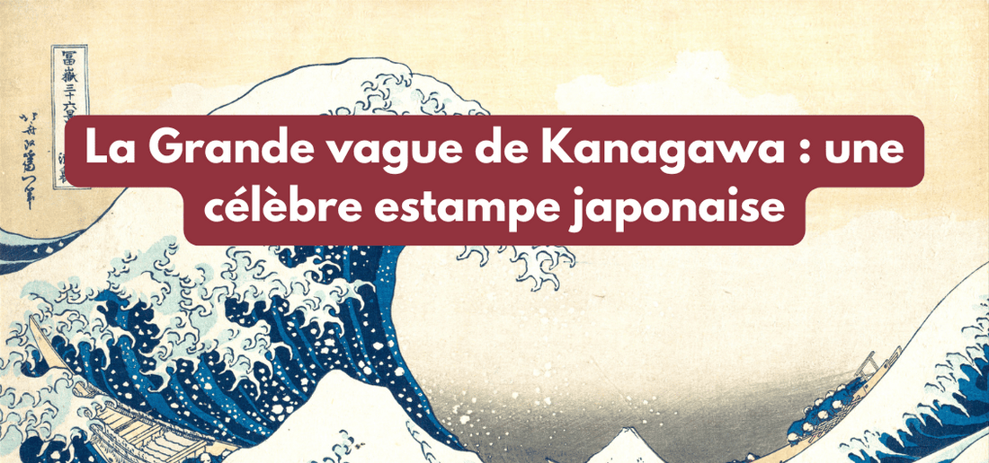 La Grande vague de Kanagawa : une célèbre estampe japonaise