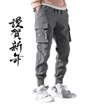 Pantalon streetwear cargo