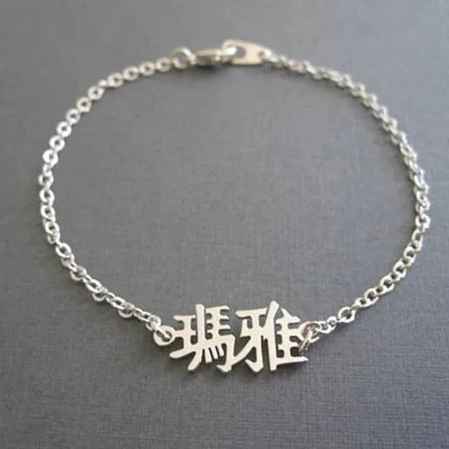 Argent / 12 cm (Enfant) Bracelet homme kanji japonais