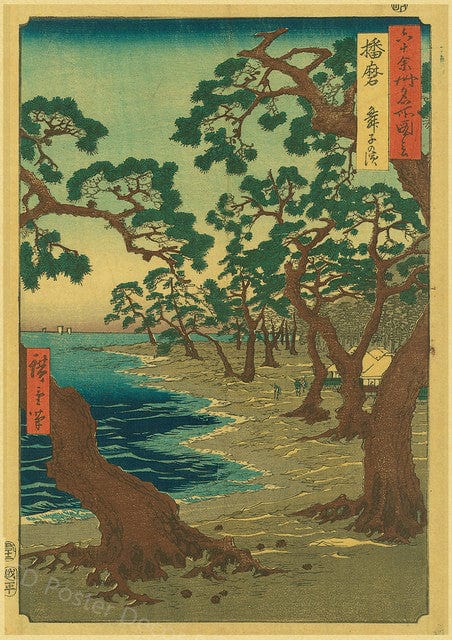 Estampe japonaise Arbre