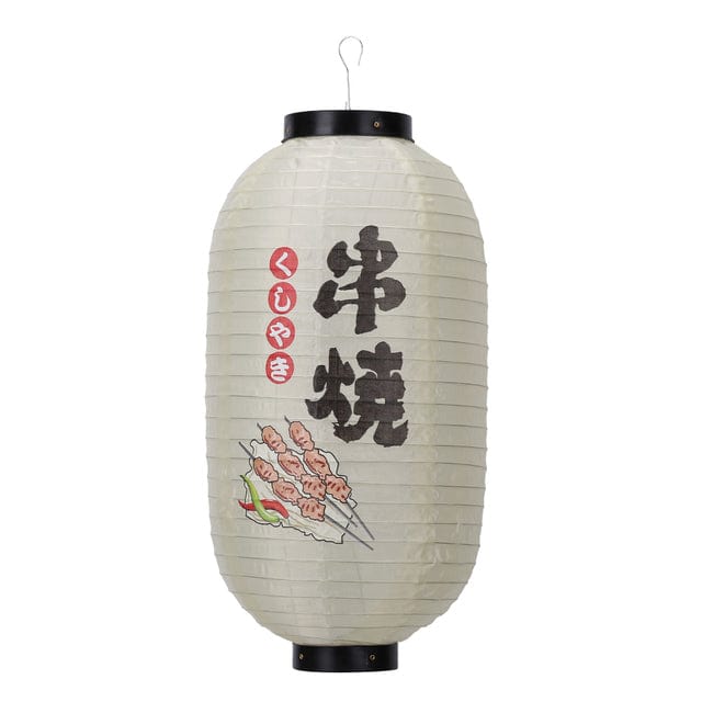 1 Lanterne Japonaise Restaurant