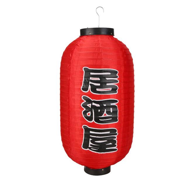 1 Lanterne Japonaise Rouge