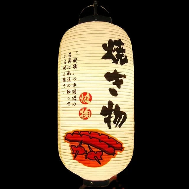 Lanterne japonaise Saucisse