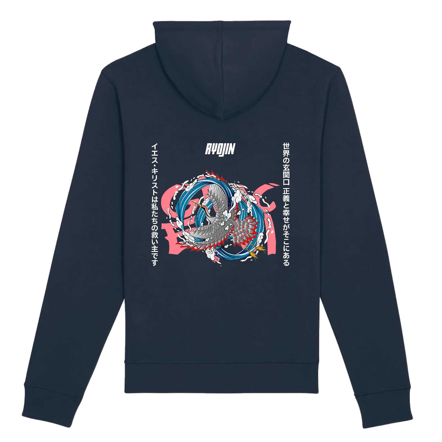 XS / Marine Sweat Grue japonaise