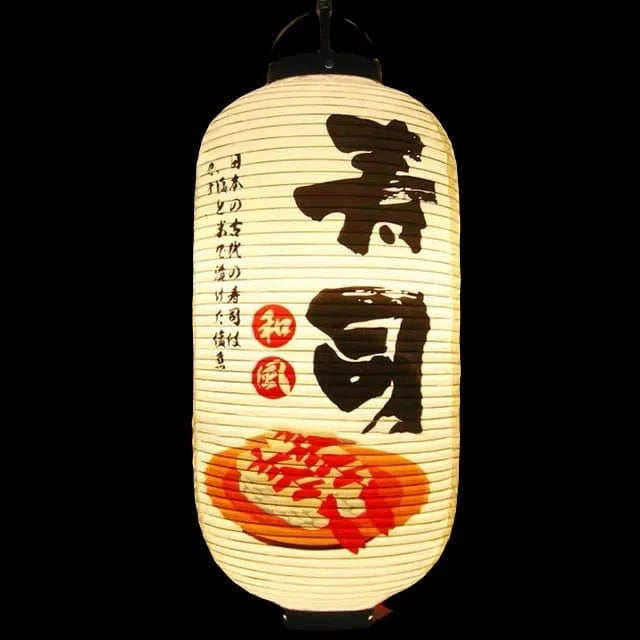 Lanterne japonaise Sushi